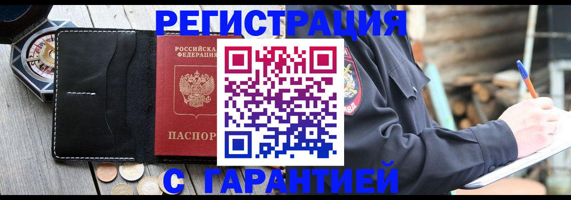 пропишу в квартире в Лесозаводске